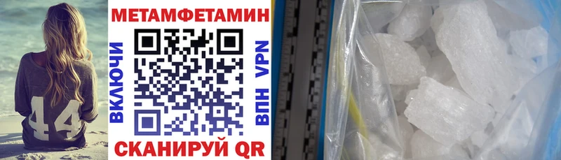 АМФЕТАМИН 98% Обнинск