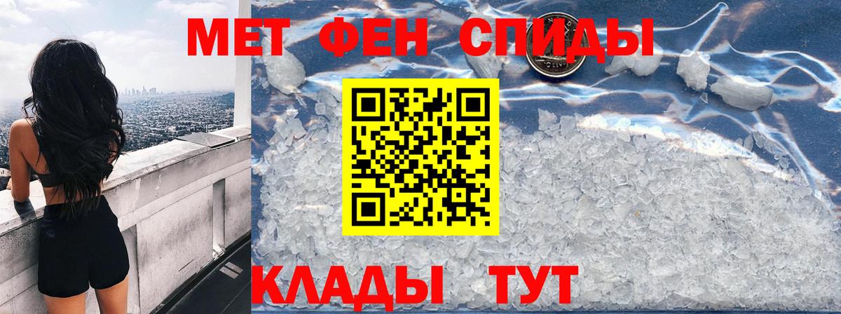 Amphetamine Розовый Обнинск