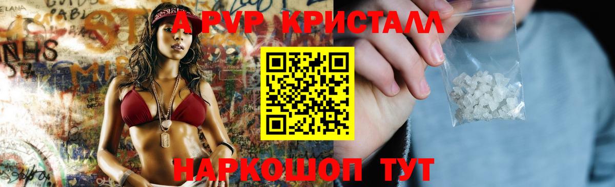 Кокаин  Меф МЯУ МЯУ   Амфетамин   Магазины продажи наркотиков  Обнинск  Меф МЯУ МЯУ  Канабис  Гашиш  Вход с VPN 