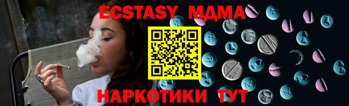 Ecstasy VHQ Обнинск