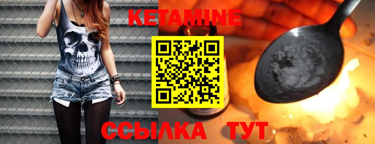 МЕГА как войти  Вход с VPN  Обнинск  КЕТАМИН ketamine 