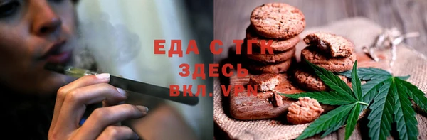 бутират Тихвин