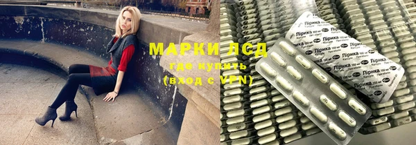 гашик Тихорецк