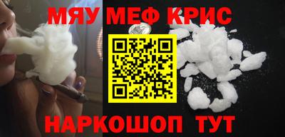кокаин премиум Рузаевка