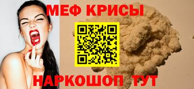 кокаин премиум Рузаевка