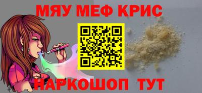 кокаин премиум Рузаевка