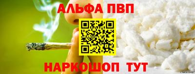 амфетамин Рыбинск