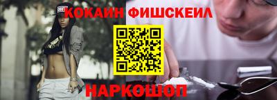 кокаин премиум Рузаевка