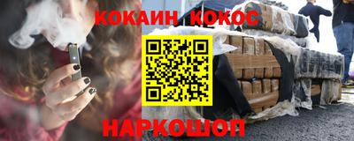 кокаин премиум Рузаевка