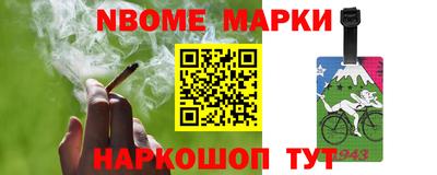 кокаин премиум Рузаевка