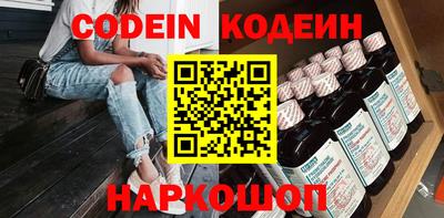 кокаин премиум Рузаевка