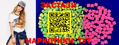кокаин премиум Рузаевка
