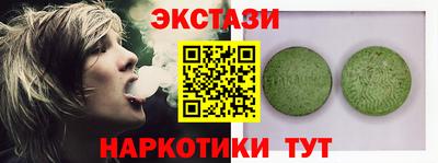 кокаин премиум Рузаевка