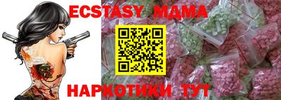 амфетамин Рыбинск
