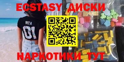 кокаин премиум Рузаевка