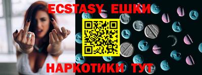 амфетамин Рыбинск