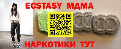 амфетамин Рыбинск