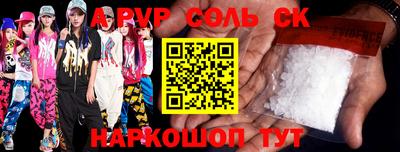 амфетамин Рыбинск