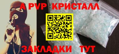амфетамин Рыбинск