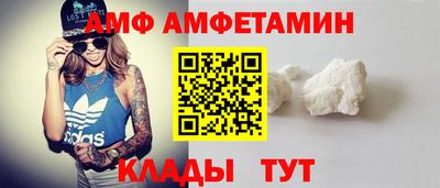 амфетамин Рыбинск