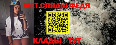 амфетамин Рыбинск