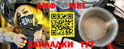 амфетамин Рыбинск