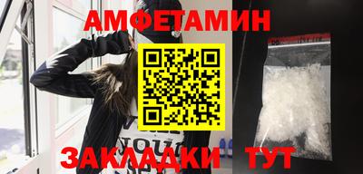 кокаин премиум Рузаевка
