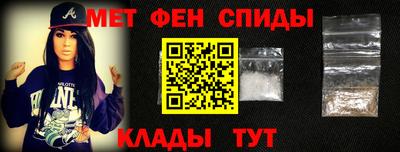 кокаин премиум Рузаевка