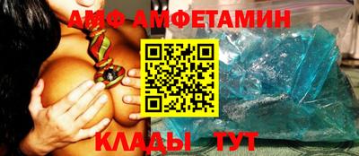 амфетамин Рыбинск