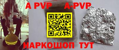 амфетамин Рыбинск