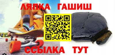 гашиш Рязань