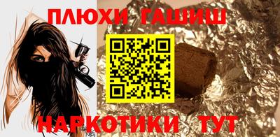 амфетамин Рыбинск