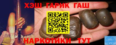 кокаин премиум Рузаевка