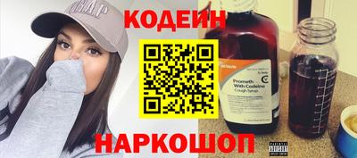 кокаин премиум Рузаевка