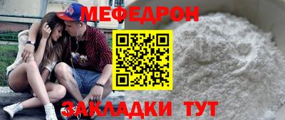 кокаин премиум Рузаевка