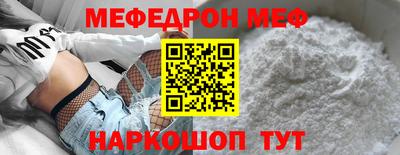 амфетамин Рыбинск