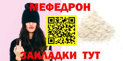 кокаин премиум Рузаевка