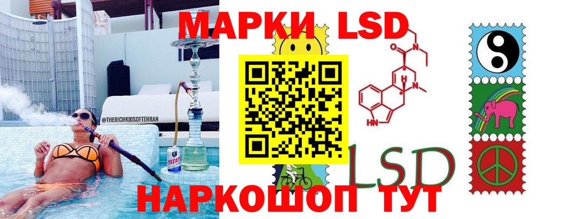 ЛСД экстази ecstasy  mega сайт  Вход с VPN  ЛСД экстази  Обнинск  LSD-25 экстази ecstasy 