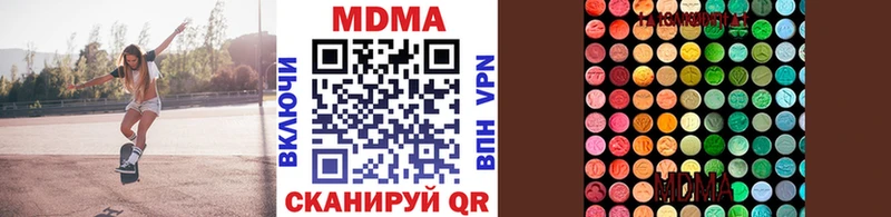 МДМА VHQ  купить  цена  KRAKEN вход  Обнинск 