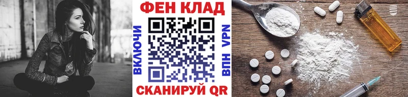 купить  цена  Обнинск  Метамфетамин пудра 