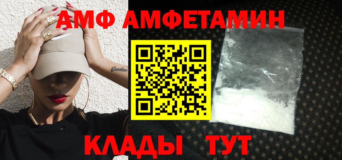 Метамфетамин Декстрометамфетамин 99.9%  Метамфетамин  Обнинск  Вход с VPN 
