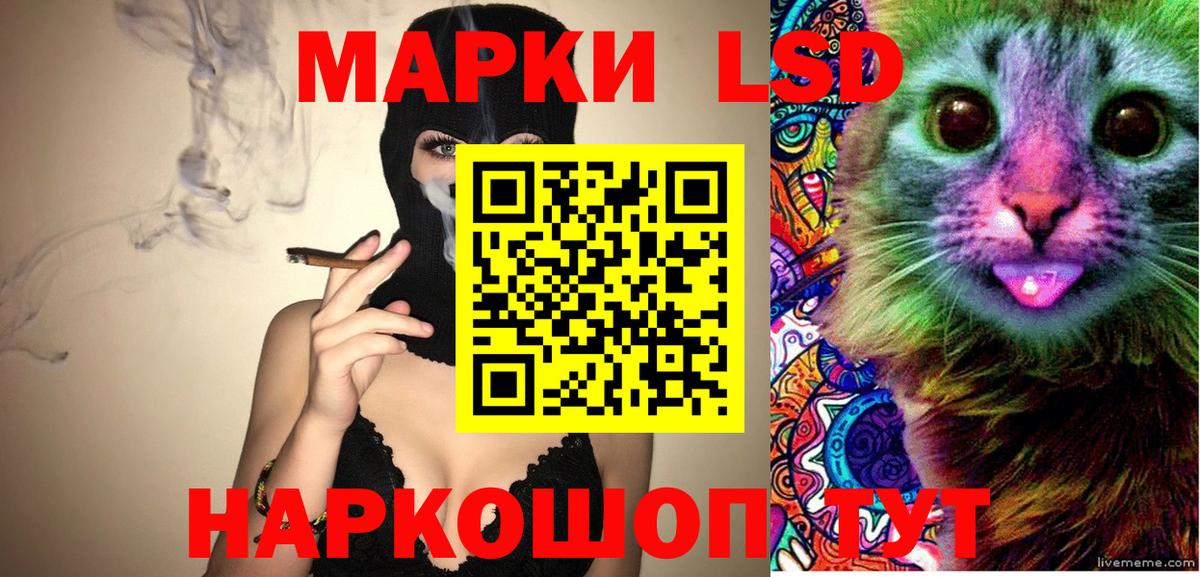 Марки N-bome 1500мкг Обнинск