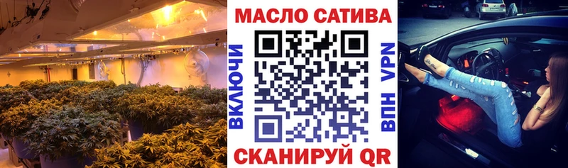 ТГК концентрат  купить наркотики цена  Обнинск 