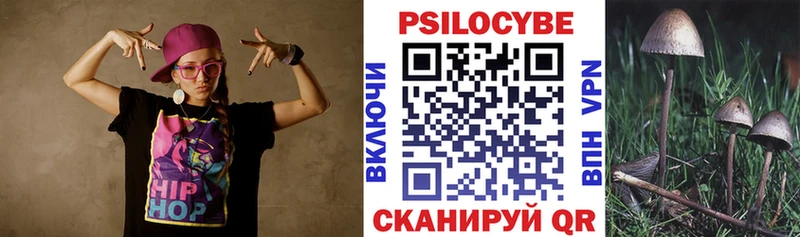 Галлюциногенные грибы мухоморы  Обнинск 